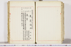 明い018030540005.jpg