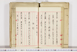 明い019000180016.jpg