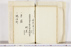 明い020000160024.jpg