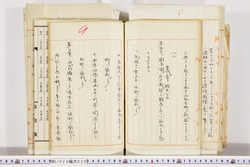明い020000200099.jpg