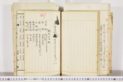 明い020000200112.jpg