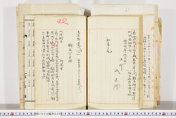 明い020000200113.jpg