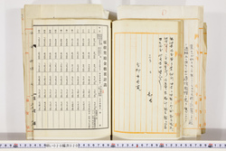 明い020000200119.jpg