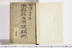 明い022010000002.jpg