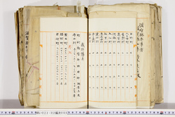 明い022020050041.jpg
