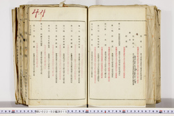 明い022020150014.jpg