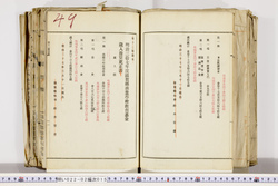 明い022020150019.jpg