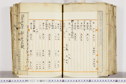 明い022020230021.jpg