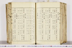 明い022020230039.jpg