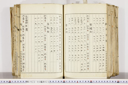 明い022020230040.jpg