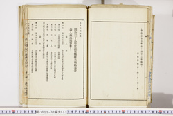 明い022020520025.jpg