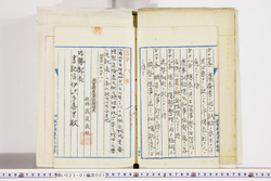 明い023010010010.jpg