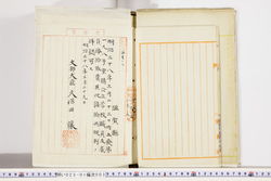 明い023010030002.jpg