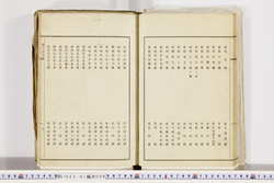 明い023010090016.jpg