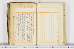 明い023010160008.jpg