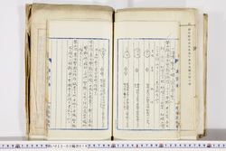 明い023020190013.jpg