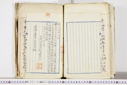 明い023020240018.jpg
