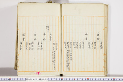 明い024010050028.jpg