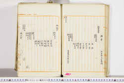 明い024010050031.jpg