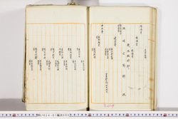 明い024010050035.jpg
