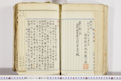 明い024010060024.jpg