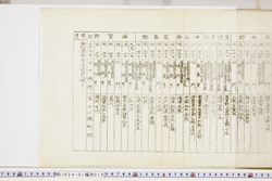 明い024010190006.jpg