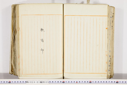 明い024010250014.jpg