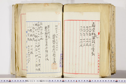 明い024020090039.jpg