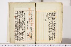 明い024020200006.jpg