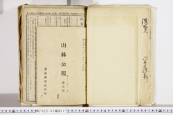明い025010270018.jpg