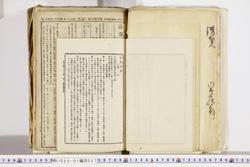 明い025010270039.jpg