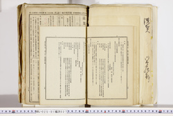明い025010270064.jpg