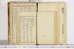 明い025010270073.jpg