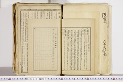 明い025010270074.jpg