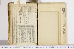 明い025010270078.jpg