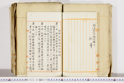 明い025010390002.jpg