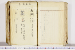 明い025010400004.jpg