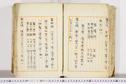 明い025010450005.jpg