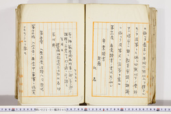 明い025010450010.jpg