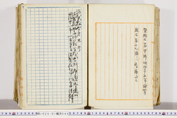 明い025010450026.jpg