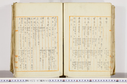 明い025010450030.jpg