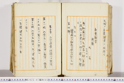 明い025010450032.jpg