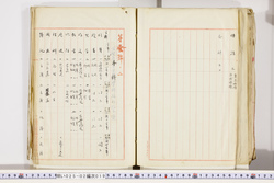 明い025020190033.jpg
