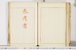 明い025020190035.jpg