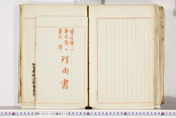 明い025020190038.jpg