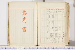 明い025020190057.jpg