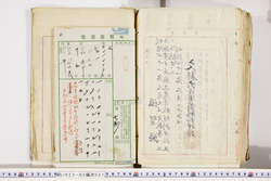 明い025020210006.jpg