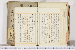 明い026020160017.jpg