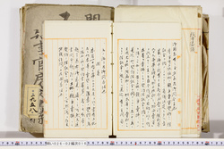 明い026020160019.jpg