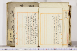明い026020160021.jpg